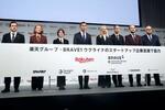 　記者会見で、ウクライナの企業関係者らと記念写真に納まる楽天グループの向井秀明執行役員（左から４人目）＝２０日午前、東京都内