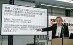 　ＰＦＡＳと疾患の関連について説明する京都大の小泉昭夫名誉教授＝２３日午後、大阪市
