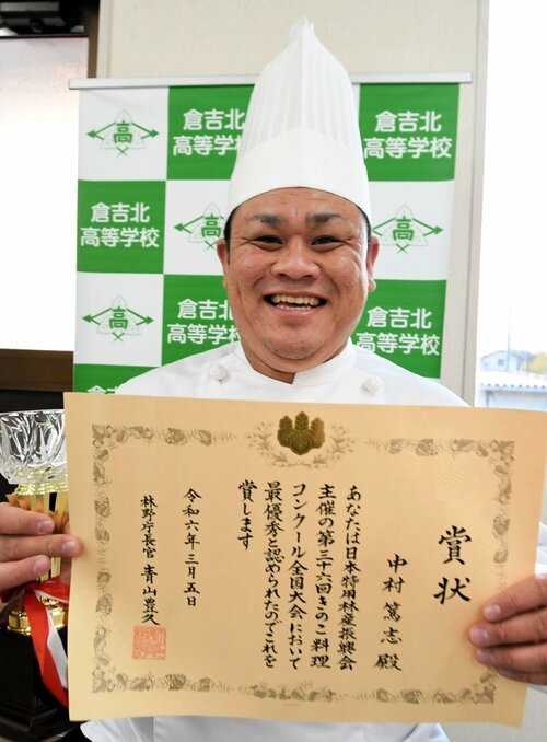 受賞の喜びと後進育成への決意を語る中村さん＝１４日、倉吉市の倉吉北高