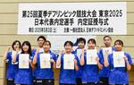 　ポーズをとる「デフリンピック」のバドミントン代表選手＝３日、東京都府中市