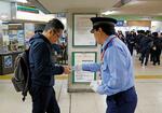 　２００８年５月に発生した愛知県豊田市の女子高生強盗殺人事件の情報提供を呼びかける捜査員＝２日朝、名鉄豊田市駅