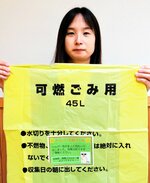 可燃ごみ袋に貼られたヘルパーお助けごみのシール＝日南町役場