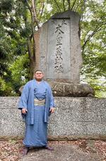 　大相撲秋場所前の８月、しこ名の由来となった大ノ里の石碑の前で写真に納まる大の里＝青森県藤崎町（本人提供）