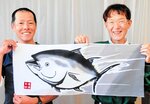 マグロの図柄をあしらった新作の境港手拭＝１０月３１日、境港市上道町