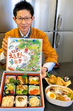 鳥取県西部の食材を生かした「伯耆ええもん弁当」（左）や「牛骨メシ」（右前）などの商品＝米子市旗ケ崎