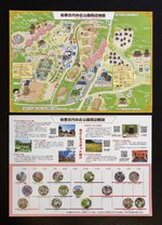 新しくなったマップ。上が表面、下が裏面