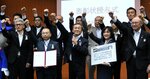 詐欺被害を未然に防ぐために協定を締結した関係者ら＝７日、鳥取市永楽温泉町の鳥取銀行本店