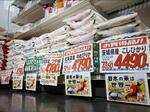 　スーパーの店頭に並んだコメ＝４月、埼玉県越谷市