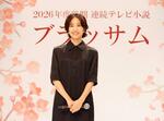 　来年秋のＮＨＫ連続テレビ小説「ブラッサム」の主演を務める石橋静河さん＝２９日午後、大阪市中央区