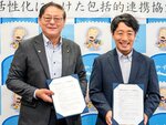 協定書を手にする田中市長（左）と常行部長＝２８日、安来市役所