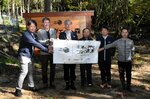 プロジェクトの成功を目指すボーズマン社長（左から２人目）と金児町長（左から３人目）ら関係者＝２３日、智頭町芦津のキャロウェイの森