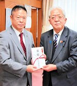 目録を受け取る浜崎理事長（右）