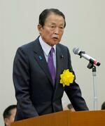 　保守系団体の集会であいさつする自民党の麻生最高顧問＝７日午後、国会