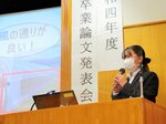 研究成果や考察を発表する学生＝１１日、倉吉市関金町の県立農業大学校