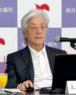 　記者会見する横浜商工会議所の上野孝会頭＝２２日午後、横浜市