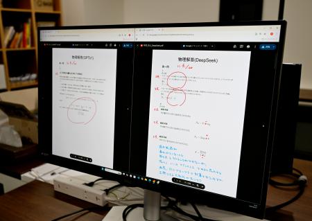 　ＡＩによる東大入試問題の解答と採点が映った画面＝３日、東京都新宿区