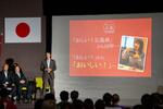 　「おいしい！広島」について開かれたイベント＝２０２４年１０月、広島市