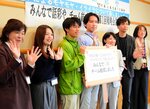 アンコンシャス・バイアス解消などを目指して結成された、みんなで話彩やチームのメンバーら＝２２日、倉吉市のエースパック未来中心