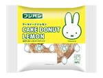 　フジパンの「ミッフィーケーキドーナツ」のレモン味