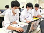 パスワードクラッキングに挑戦する生徒たち＝２６日、鳥取市東町２丁目の鳥取西高