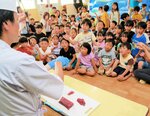 マグロのにぎりずしを作る様子を見る園児たち＝１２日、境港市福定町