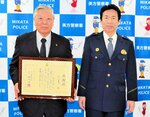 鯉田署長（右）から感謝状を受け取った松元さん＝５日、新温泉町戸田の美方署