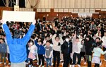 クイズに正解して喜ぶ児童ら