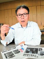 占領期の様子について語る西村さん＝鳥取市内