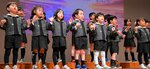 手話と歌声を披露する園児ら