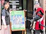 ポスターを掲示する大原空之介明虎さん（右）と河村代表