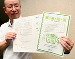 分かりやすく話し合いの項目をまとめた住み継ぎノート＝鳥取県庁