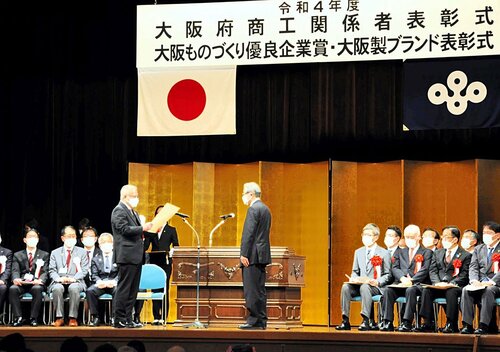 表彰を受ける企業・団体の代表者ら