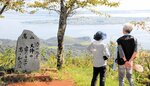 嵩山山頂から大根島方面を望む