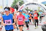 完走を目指して勢いよくスタートするランナー＝２８日、新温泉町役場前