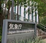 　気象庁＝東京都港区