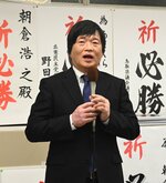悔しさをにじませつつ選挙戦を総括した朝倉さん＝２７日午後８時１１分、鳥取市賀露町の選挙事務所