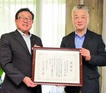 広田市長（左）から感謝状を受け取った川口会長＝４日、倉吉市庁舎