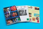 　英訳されている金井美恵子さんの小説