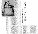 

１９９４年８月５日付
