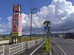 はわい温泉への看板＝２０２４年10月９日、湯梨浜町