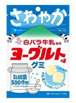 　アイデアパッケージの「白バラ牛乳使用ヨーグルト味グミ」