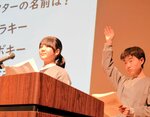 仲間とのつながりを深めるための取り組み事例を紹介する村岡小の児童＝１５日、香美町の香住区中央公民館