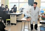 火山の噴火の様子を再現した実験を見守る生徒ら