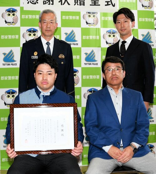 豊田署長（左上）から感謝状を贈られた瀬戸マネジャー（左下）