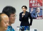 　自民党の沖縄振興調査会の会合で発言する小渕優子会長＝８日午後、東京・永田町の党本部