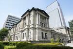 　東京都中央区の日銀本店