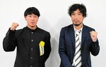 山形明正との対戦が決まり、気合を入れる米子北の上原主将（左）と中村監督＝松江市内