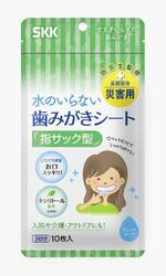 四国紙販売の「ＳＫＫ歯みがきシート」