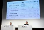 　「型式指定」を巡る不正について記者会見するトヨタ自動車の豊田章男会長（右）＝３日午後、東京都千代田区