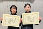 女子個人で５位入賞を果たした（左から）仲倉・清水組＝東京体育館